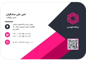طراحی کارت ویزیت بوتیک زنانه